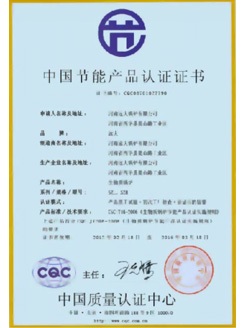 Energy saving certification